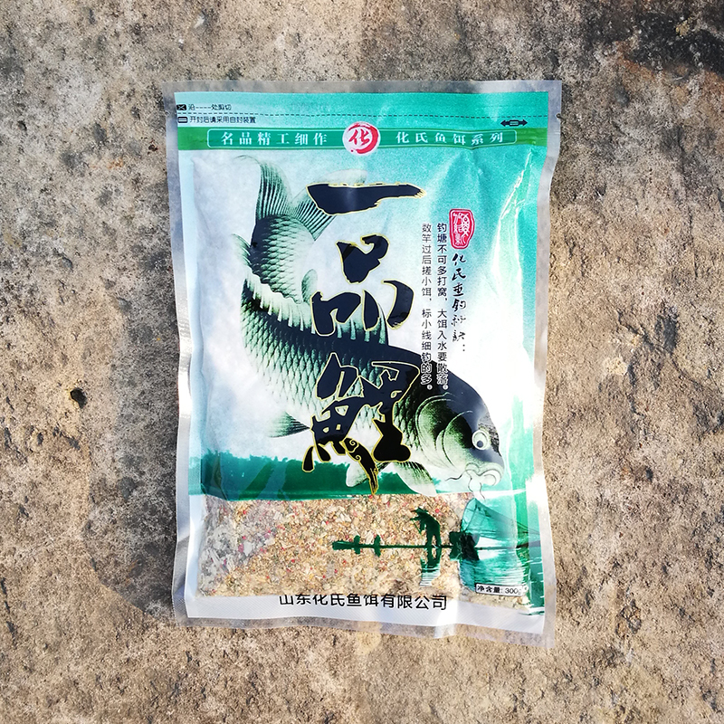 One pint carp bait Bait Specialisation Plan Wild Fishing Black Pit Winter Recipe Battle Reservoir Pond River Special