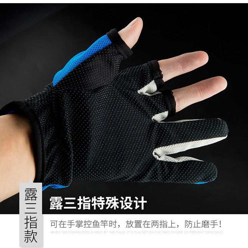 Fishing Gloves Male Truffle Three-finger 3 Fingers Special Breathable Speed Dry Five Finger Sunscreen Anti-Slip Breathable Lujah Catch Fish