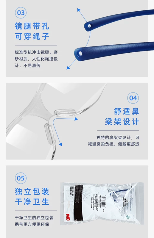 Kính bảo hộ 3M chống mài bắn chống sốc chống tia cực tím đi xe đạp chống gió bụi bảo hộ lao động kính phẳng