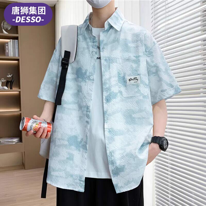 Tangshi Group Desso Ice Silk Short-Sleeved Shirt Men's Summer Thin Style 2026 New Trendy Brand Loose Lapel Shirt