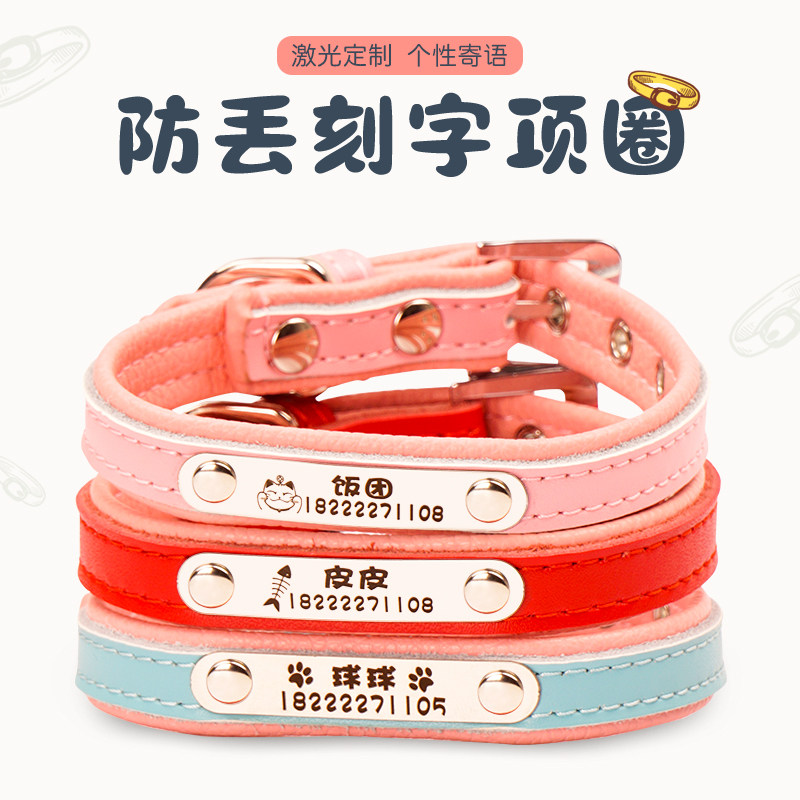 Lettering pooch Item Circle Kitsch Bell Dog Ring Neck Ring Small Dog Midsize Dog poodle Necklace Neck pets