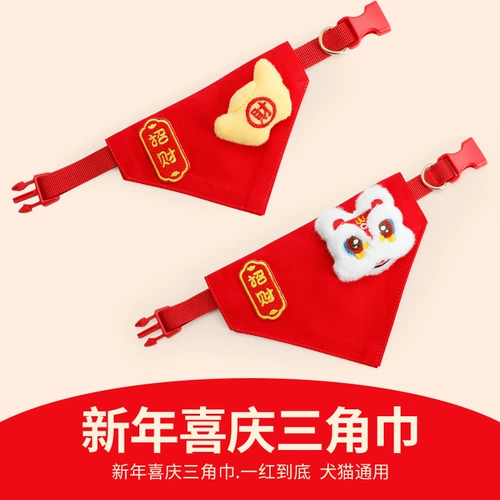 Новогодний праздничный треугольный шарф для домашних животных, шарф для собак и кошек, ткань слюны, Тедди, Шиба-ину, корги, новогодний весенний фестиваль, аксессуары