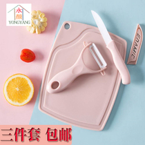 Cube board plastic sticky board baby chopping board supplementary food knife set baby cut fruit dormitory side plate board board