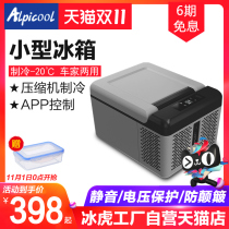 Ice Tiger Car Refrigerator Mini Dormitory Car Home Dual-purpose Refrigeration Refrigeration 9L Compressor Refrigeration Car