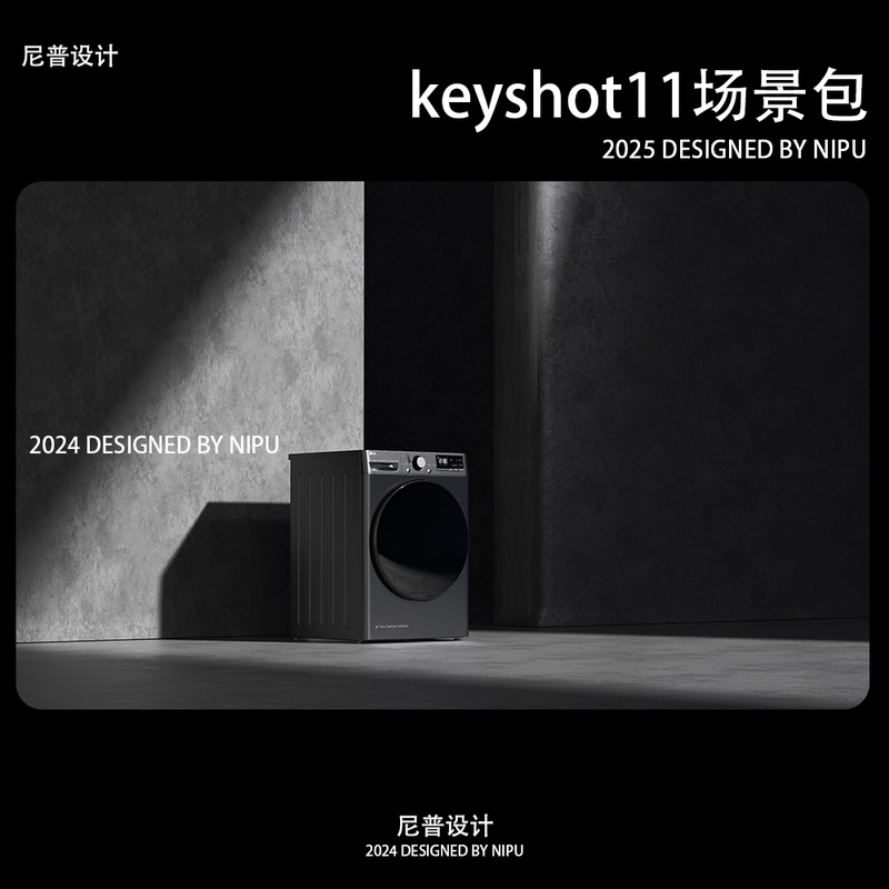 3D Effect Keyshot Scene Resource Package Modeling Rendering Black Scene Material E-Commerce Aesthetic Stone Sunlight