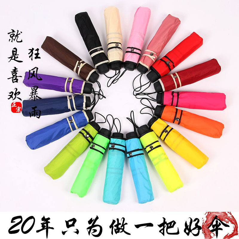 70% off Plain Edge Umbrella, Sun Protection Umbrella, Personalized Creative Folding Umbrella, Uv Protection Umbrella