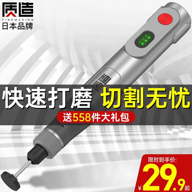 Daily Nature Electric Mill Small Handheld Polished Polished Theorizer Cutting Jade Stone Wood Engraving Power Tool Electric Drill-Taobao