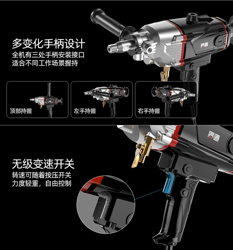 Máy khoan nước tự nhiên của Nhật Bản cầm tay điện công suất cao máy khoan lỗ điều hòa không khí nước biến lỗ mở bê tông