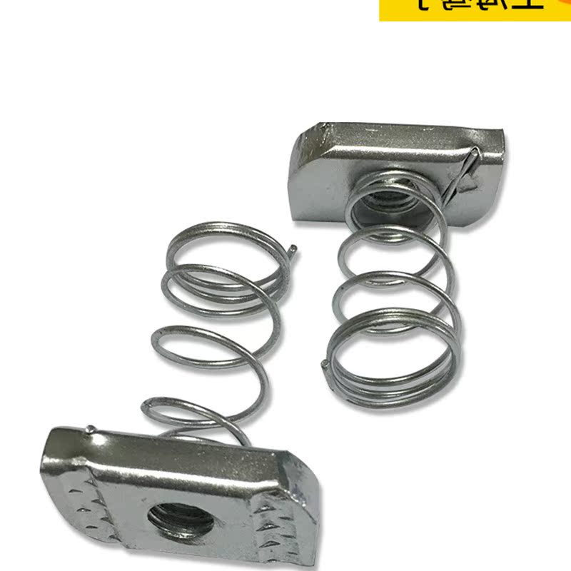Qianyu galvanized fitting nut C-shaped steel fitting nut spring nut 304 stainless steel C-shaped steel slider