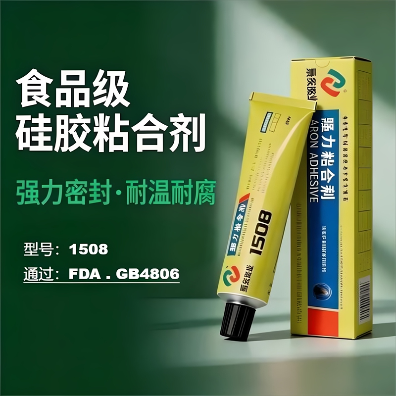 Silicone Adhesive for Stainless Steel, High-Temperature Resistant Silicone Adhesive for Magnets, Silicone Adhesive for Ceramics, Bamboo, Wood, Plastic, Etc Silicone Adhesive for Stainless Steel, High-Temperature Resistant Silicone Adhesive for Magnets, Silicone Adhesive for Ceramics, Bamboo, Wood, Plastic, Etc