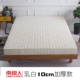 Nệm 1,5m mềm và cứng bộ nhớ bọt đơn dày gấp đôi mật độ cao xốp mat mat 1,8 m 1,2