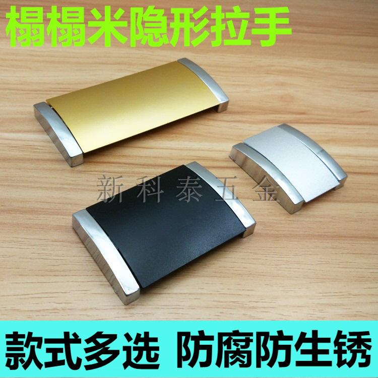 Tatami hides hidden invisible modern simple round handle embedded stealth clothes closet door drawer dresser