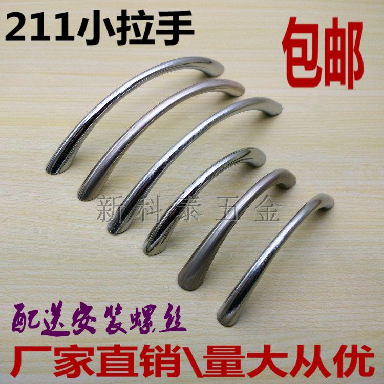 Modern minimalist wardrobe door drawer handle solid zinc alloy handle kitchen cabinet handle overall cabinet 211 pull handle