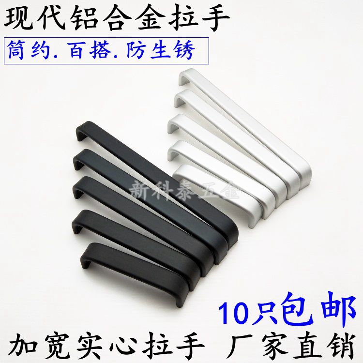 Modern minimalist space aluminum solid handle delicate wardrobe drawers?The furniture with the furniture is in the hands of the