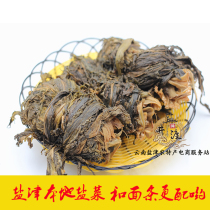 Salt-Zin Edible Agricultural Products Zhaotong City Dry Salt Vegetable Dehydrated Vegetable Pickle Stir Fried Noodle Tasty New Product Recommendation 500 gr