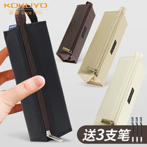 Buy 1 get 2 free] Japan KOKUYO KOKUYO pen bag female large capacity folio expansion Japanese learning stationery box Pencil net red pen bag primary school students simple cute junior high school students ins one meter new pure