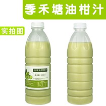 Ji Hetang oil citrus juice frozen oil citrus juice nfc raw juice domineering oil citrus juice non-concentrated juice drink drink