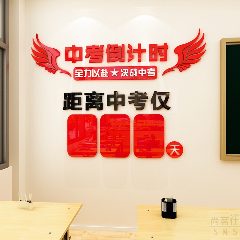 2020 Exams for Entrance Examination of Entrance Examination of the Entrance Examination of the Entrance Examination of the Entrance Examination of the Entrance Examination of the Third Primary Three Classroom Classes