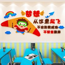 Childrens inspirational motivational text stickers classroom layout 3d three-dimensional class cultural wall stickers tutoring training class decoration