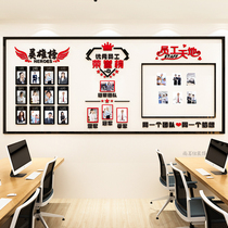Honor wall display wall photo wall stickers inspirational office decoration staff style cultural wall 3d three-dimensional hero list