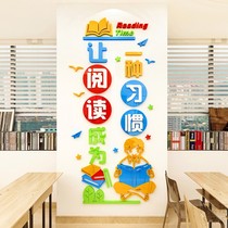 Book corner layout decoration class classroom cultural wall 3d three-dimensional wall sticker creative education institution inspirational slogan