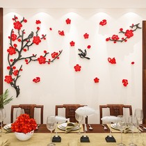 Chinese style plum blossom sticker Living Room restaurant New Year decoration TV background wall sticker acrylic 3d three-dimensional self-adhesive