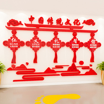 Renyi Li Zhixin Chinese style traditional culture wall stickers kindergarten class classroom layout campus corridor 3d three-dimensional