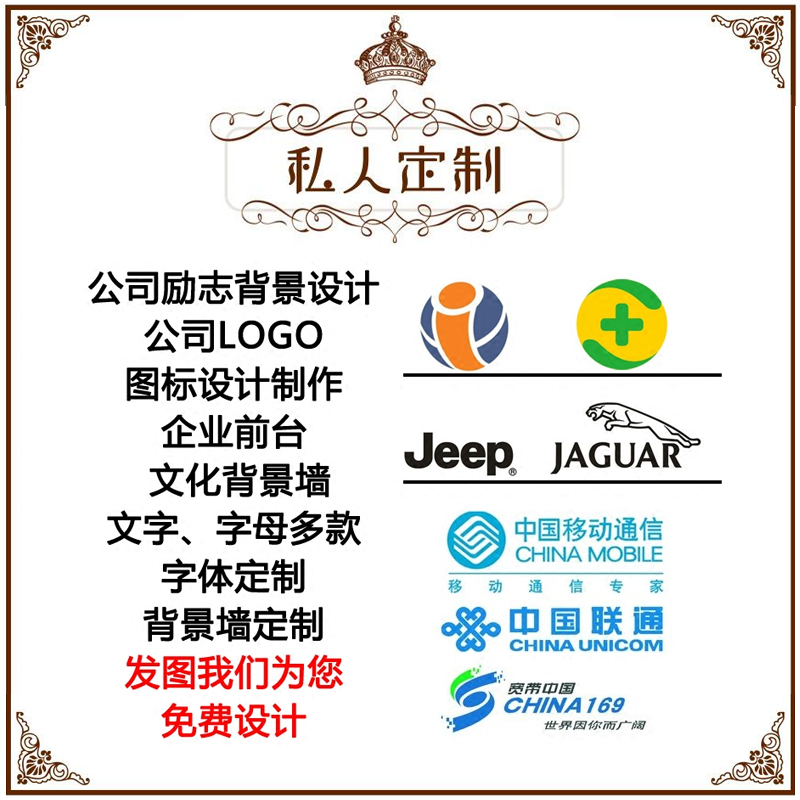 Custom acrylic font text slogan inspirational wall stickers advertising word store name logo background wall to map custom