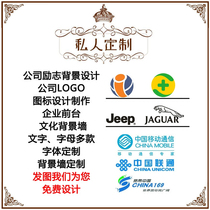 Custom acrylic font text slogan inspirational wall stickers advertising word store name logo background wall to customize