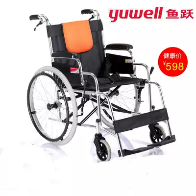 Yuyue wheelchair H062 aluminum alloy inflatable-free hand brake elderly lightweight wheelchair folding manual wheelchair