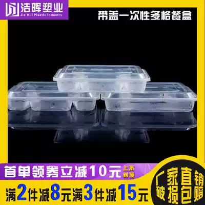 Plastic transparent disposable square four-grid lunch box delivery packing box