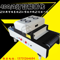 Small uv glue curing machine uv table type uv ink curing machine 400-2 desktop silk screen uv dryer