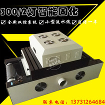 Desktop uv uv machine conveyor type small uv paint curing machine uv shameless glue curing lamp light oil curing lamp