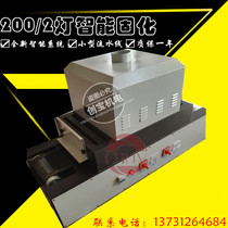 Experimental small desktop uv curing machine screen printing 200 2 tunnel type light curing furnace conveyor type desktop type uv machine