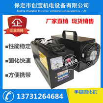 2KW400mm small portable portable UV machine UV light oil curing machine UV paint light curing machine