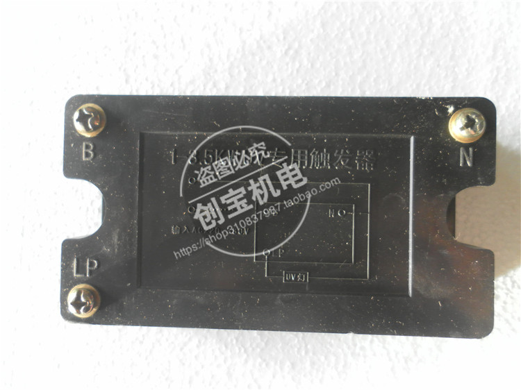 曬版機(jī)觸發(fā)器_.5kw曬版機(jī)觸發(fā)器uv光固化機(jī)光固機(jī)觸發(fā)器