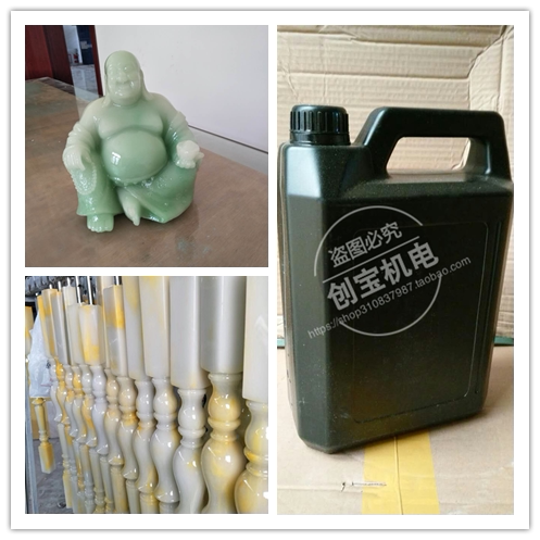 High gloss oil UV varnish resistant yellowing artificial stone UV paint imitation jade staircase column bathroom crafts UV bright oil