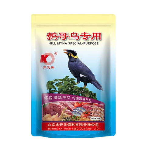 开元 Лучший брат птичий едоки, брат корм, alarly bird еда добавить пробиотики птиц и птиц корм купить три получают два