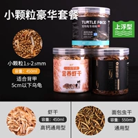 Небольшой гранулированный роскошный пакет (купить 2 получить 2 получить 1)