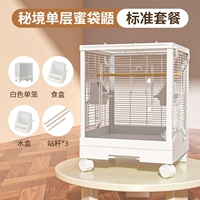 Мобильный одноэтажный (стандартный пакет)