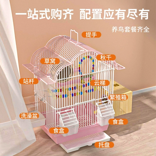 Клетка попугая.