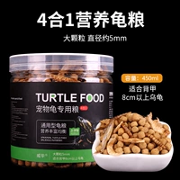 Большая частица 4 -in -1 Зерно черепахи 450 мл (купить 2 получить 1 Get 1)