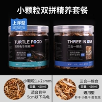 Маленькие гранулы с двойным набором (купить 2 Get 1 Get 1)