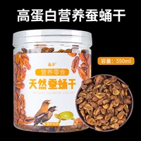 Silkworm Pupa Dry 550 мл (купить 2 Get 1 Get 1)