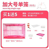 Увеличьте розовый (отправьте нагреватель питьевой воды, накладку для ног)