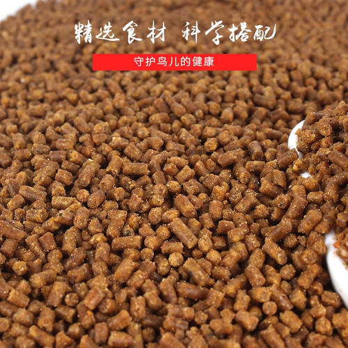 开元 Лучший брат птичий едоки, брат корм, alarly bird еда добавить пробиотики птиц и птиц корм купить три получают два