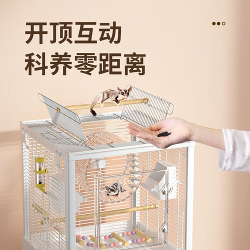 Клетка для сахарного планера, клетка для разведения, акриловая горизонтальная проволока, двухслойный движущийся замок, белка, ветка цветка, белка-летяга, роскошная вилла