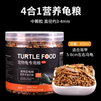 Средний гранулярный 4 -в -1 зерно черепахи 450 мл (купить 2 получить 1 Get 1)