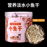 Пресноводная рыба сушена 450 мл (купить 2 получить 1 Get 1)