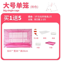 Большой розовый (отправьте питьевую воду, ножную площадку)